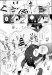 Ahegao - Comic X-Eros 2013-07 Vol. 9 - Vol. 9 Comic 2013-07 X-Eros Anal