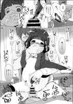 Ahegao - Comic X-Eros 2013-07 Vol. 9 - Vol. 9 Comic 2013-07 X-Eros Anal
