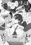 Ahegao - Comic X-Eros 2013-07 Vol. 9 - Vol. 9 Comic 2013-07 X-Eros Anal