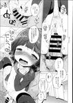 Ahegao - Comic X-Eros 2013-07 Vol. 9 - Vol. 9 Comic 2013-07 X-Eros Anal