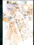 Ahegao - Comic X-Eros 2013-07 Vol. 9 - Vol. 9 Comic 2013-07 X-Eros Anal