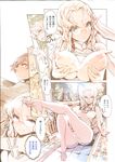 Ahegao - Comic X-Eros 2013-07 Vol. 9 - Vol. 9 Comic 2013-07 X-Eros Anal
