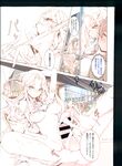 Ahegao - Comic X-Eros 2013-07 Vol. 9 - Vol. 9 Comic 2013-07 X-Eros Anal