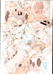 Ahegao - Comic X-Eros 2013-07 Vol. 9 - Vol. 9 Comic 2013-07 X-Eros Anal