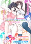 Ahegao - Comic X-Eros 2013-07 Vol. 9 - Vol. 9 Comic 2013-07 X-Eros Anal