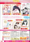 Ahegao - Comic X-Eros 2013-07 Vol. 9 - Vol. 9 Comic 2013-07 X-Eros Anal