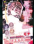 Ahegao - Comic X-Eros 2013-07 Vol. 9 - Vol. 9 Comic 2013-07 X-Eros Anal