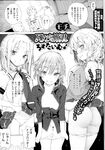 Ahegao - Comic X-Eros 2013-07 Vol. 9 - Vol. 9 Comic 2013-07 X-Eros Anal