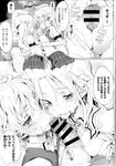 Ahegao - Comic X-Eros 2013-07 Vol. 9 - Vol. 9 Comic 2013-07 X-Eros Anal