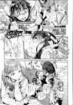 Ahegao - Comic X-Eros 2013-07 Vol. 9 - Vol. 9 Comic 2013-07 X-Eros Anal