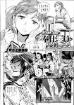 Ahegao - Comic X-Eros 2013-07 Vol. 9 - Vol. 9 Comic 2013-07 X-Eros Anal
