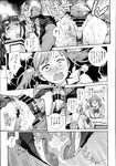 Ahegao - Comic X-Eros 2013-07 Vol. 9 - Vol. 9 Comic 2013-07 X-Eros Anal