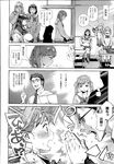 Ahegao - Comic X-Eros 2013-07 Vol. 9 - Vol. 9 Comic 2013-07 X-Eros Anal