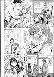 Ahegao - Comic X-Eros 2013-07 Vol. 9 - Vol. 9 Comic 2013-07 X-Eros Anal