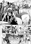 Ahegao - Comic X-Eros 2013-07 Vol. 9 - Vol. 9 Comic 2013-07 X-Eros Anal