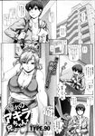 Ahegao - Comic X-Eros 2013-07 Vol. 9 - Vol. 9 Comic 2013-07 X-Eros Anal