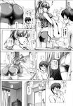 Ahegao - Comic X-Eros 2013-07 Vol. 9 - Vol. 9 Comic 2013-07 X-Eros Anal
