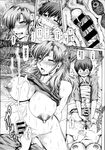 Ahegao - Comic X-Eros 2013-07 Vol. 9 - Vol. 9 Comic 2013-07 X-Eros Anal