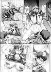 Ahegao - Comic X-Eros 2013-07 Vol. 9 - Vol. 9 Comic 2013-07 X-Eros Anal