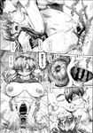 Ahegao - Comic X-Eros 2013-07 Vol. 9 - Vol. 9 Comic 2013-07 X-Eros Anal