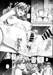 Ahegao - Comic X-Eros 2013-07 Vol. 9 - Vol. 9 Comic 2013-07 X-Eros Anal