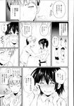 Ahegao - Comic X-Eros 2013-07 Vol. 9 - Vol. 9 Comic 2013-07 X-Eros Anal