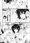 Ahegao - Comic X-Eros 2013-07 Vol. 9 - Vol. 9 Comic 2013-07 X-Eros Anal