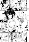 Ahegao - Comic X-Eros 2013-07 Vol. 9 - Vol. 9 Comic 2013-07 X-Eros Anal
