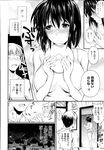 Ahegao - Comic X-Eros 2013-07 Vol. 9 - Vol. 9 Comic 2013-07 X-Eros Anal