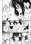 Ahegao - Comic X-Eros 2013-07 Vol. 9 - Vol. 9 Comic 2013-07 X-Eros Anal