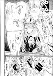 Ahegao - Comic X-Eros 2013-07 Vol. 9 - Vol. 9 Comic 2013-07 X-Eros Anal