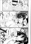 Ahegao - Comic X-Eros 2013-07 Vol. 9 - Vol. 9 Comic 2013-07 X-Eros Anal