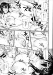 Ahegao - Comic X-Eros 2013-07 Vol. 9 - Vol. 9 Comic 2013-07 X-Eros Anal