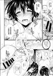 Ahegao - Comic X-Eros 2013-07 Vol. 9 - Vol. 9 Comic 2013-07 X-Eros Anal