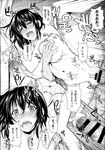 Ahegao - Comic X-Eros 2013-07 Vol. 9 - Vol. 9 Comic 2013-07 X-Eros Anal