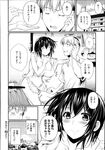 Ahegao - Comic X-Eros 2013-07 Vol. 9 - Vol. 9 Comic 2013-07 X-Eros Anal