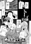 Ahegao - Comic X-Eros 2013-07 Vol. 9 - Vol. 9 Comic 2013-07 X-Eros Anal