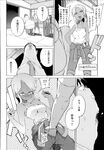 Ahegao - Comic X-Eros 2013-07 Vol. 9 - Vol. 9 Comic 2013-07 X-Eros Anal