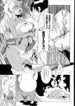 Ahegao - Comic X-Eros 2013-07 Vol. 9 - Vol. 9 Comic 2013-07 X-Eros Anal