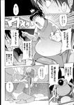 Ahegao - Comic X-Eros 2013-07 Vol. 9 - Vol. 9 Comic 2013-07 X-Eros Anal