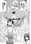 Ahegao - Comic X-Eros 2013-07 Vol. 9 - Vol. 9 Comic 2013-07 X-Eros Anal