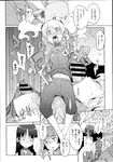 Ahegao - Comic X-Eros 2013-07 Vol. 9 - Vol. 9 Comic 2013-07 X-Eros Anal