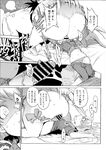 Ahegao - Comic X-Eros 2013-07 Vol. 9 - Vol. 9 Comic 2013-07 X-Eros Anal