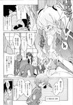 Ahegao - Comic X-Eros 2013-07 Vol. 9 - Vol. 9 Comic 2013-07 X-Eros Anal