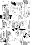 Ahegao - Comic X-Eros 2013-07 Vol. 9 - Vol. 9 Comic 2013-07 X-Eros Anal