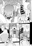 Ahegao - Comic X-Eros 2013-07 Vol. 9 - Vol. 9 Comic 2013-07 X-Eros Anal