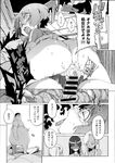 Ahegao - Comic X-Eros 2013-07 Vol. 9 - Vol. 9 Comic 2013-07 X-Eros Anal