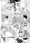 Ahegao - Comic X-Eros 2013-07 Vol. 9 - Vol. 9 Comic 2013-07 X-Eros Anal