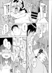Ahegao - Comic X-Eros 2013-07 Vol. 9 - Vol. 9 Comic 2013-07 X-Eros Anal