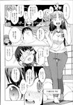Ahegao - Comic X-Eros 2013-07 Vol. 9 - Vol. 9 Comic 2013-07 X-Eros Anal